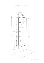 Шкаф-колонна Сканди с зеркалом, белый/Дуб Верона