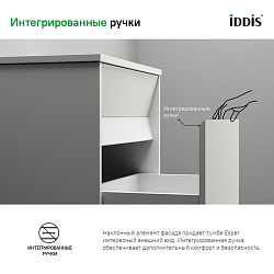 Тумба с умывальником подвесная с ящиком, белая, 100 см, Esper, IDDIS, ESP10W0i95K