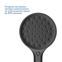 Душевая лейка Pragma Olako, матовый черный, 4 режима, OLK2.BB4H.022