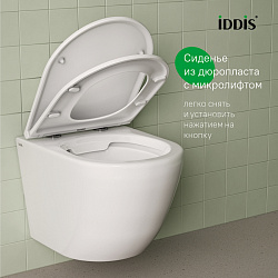Комплект 3в1: подвесной унитаз Blanco, инсталляция и клавиша смыва, IDDIS, BASB010i73