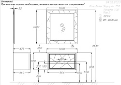 Зеркало Opadiris Луиджи 100, цвет белый матовый, вар. 2