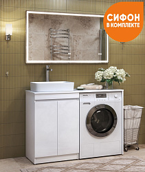 Тумба Urban 600-2-0 под столешницу для стир/м (7027A, 78531, 7050C*, 78160*, 78105, Е408Х)