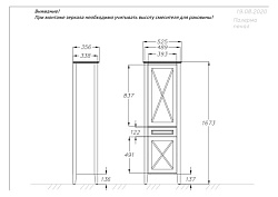 Пенал Opadiris Палермо, цвет белый матовый, левый