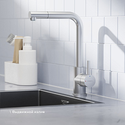 Смеситель для кухни с выдвижным изливом Pragma Esdel, матовый хром, ESD7.M1LP.030