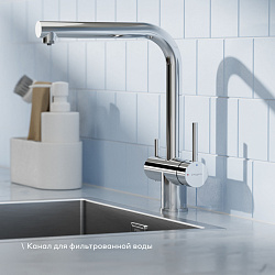 Смеситель для кухни с каналом для фильтрованной воды Pragma Esdel, хром, ESD7.C2LF.013