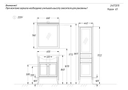 Пенал Opadiris Мираж, цвет светлый орех, правый (Р)