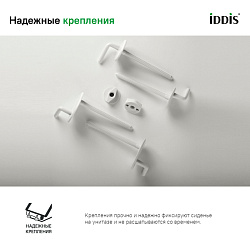 Сиденье для унитаза ID 01 107.1