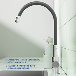 Смеситель для кухни с гибким изливом Pragma Oklem, хром, OKL7.C1JS.022