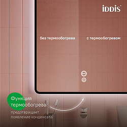 Зеркало с подсветкой и термообогревом, 100 см, Cloud X, IDDIS, CLX10T0i98