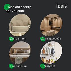 Комплкект одинарных крючков, сплав металлов, Petite, белый матовый, IDDIS, PET2SW1i41