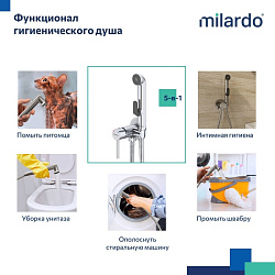 ВЫВОД Смеситель встраиваемый с гигиеническим душем, Milardo, 001SBR0M08