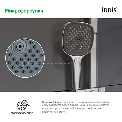 SLI3F0Ci18, Лейка для душа, хром, Slide, ID