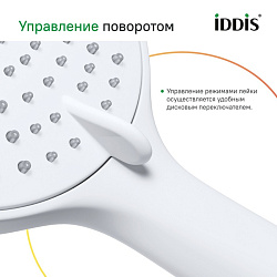 Лейка для душа, белая матовая, Optima Home, IDDIS, OPH3F0Wi18