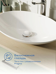 Донный клапан для раковины Pragma, белый глянцевый, керамический, с переливом, HME5.GWCW.002