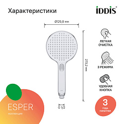 Лейка для душа, круглая, хром с белым, Esper, IDDIS, ESP3FCRi18
