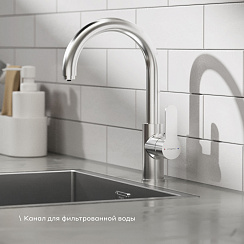 Смеситель для кухни с каналом для фильтрованной воды Pragma Melpul, матовый хром, MEL7.M1JF.026