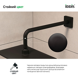 SLI39BSi61, Кронштейн для верхнего душа, матовый черный, Slide, ID