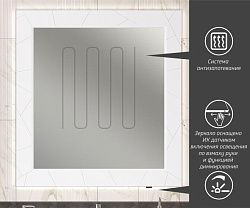 Зеркало Opadiris Луиджи 100, цвет белый матовый, вар. 2