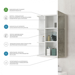 Зеркальный шкаф Nova 500