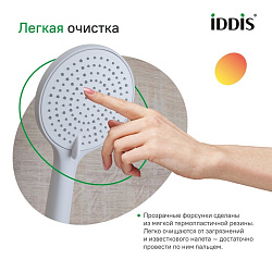 Лейка для душа, белая матовая, Optima Home, IDDIS, OPH3F0Wi18