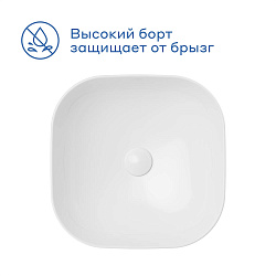 Раковина накладная Pragma Nanta, белая глянцевая, NAN1.GWSM.010