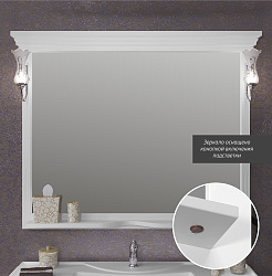 Зеркало Opadiris Риспекто 120, цвет белый матовый, с выключателем