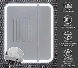 Зеркальный шкаф Opadiris Элеганс 80 премиум