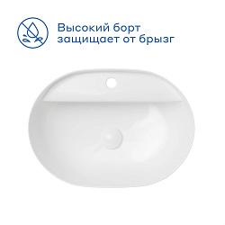 Раковина накладная Pragma Nanta, с отверстием под смеситель, белая глянцевая, NAN1.GWFL.024