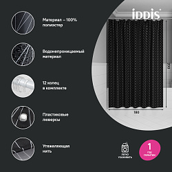 Штора для ванной, 200x180 см, Полиэстер, IDDIS, BB05P18i11