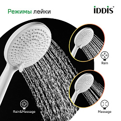 Лейка для душа, белая матовая, Optima Home, IDDIS, OPH3F0Wi18