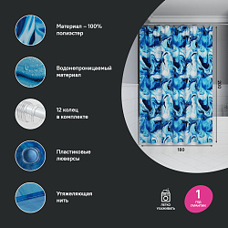 Штора для ванной, 200x180 см, Полиэстер, IDDIS, BX04P18i11