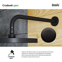 ВЫВОД Кронштейн для верхнего душа, IDDIS, 001BB35i61