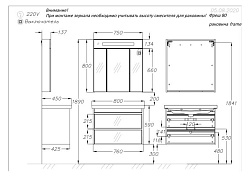 Зеркальный шкаф Opadiris Фреш 80