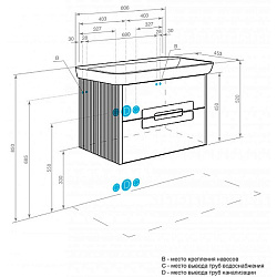 Тумба-умывальник Ар-Деко 85 2 ящика Кашемир (Нео Классик 85)