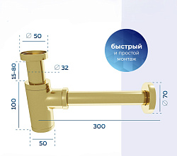 Corpa Nera сифон для раковины, золото глянцевый