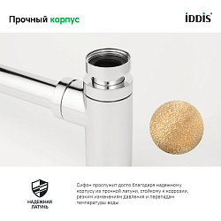 Бутылочный сифон для умывальника, хром, Optima Home, IDDIS, OPTSB00i84