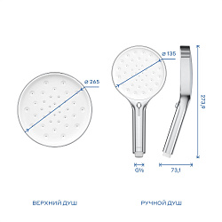 Душевая система со смесителем Pragma Olako, хром, OLK3.CFSS.021