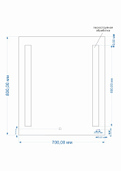 Зеркало: LED 020 base 70*80, с подсветкой, Сорт1