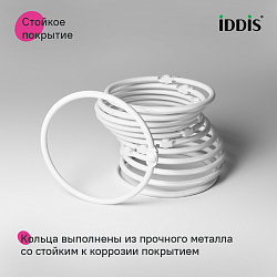 Набор колец для шторы в ванную комнату, металл, белый матовый, IDDIS, RM02WHOi15	