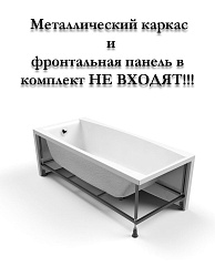 Вывод Ванна прямоуг.: SANTANA 140x70, ультра белый