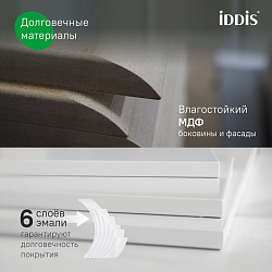 Тумба с умывальником, подвесная, 60 см, белая, Edifice, IDDIS, EDI60W0i95K