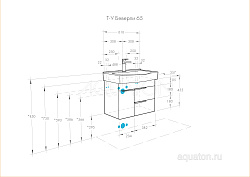 Тумба-умывальник Беверли 65 (Беверли 65)