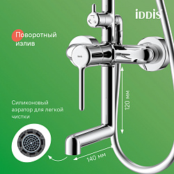 Душевая система с тропическим душем и изливом, хром глянцевый, Aiger, IDDIS, AIGSB3Fi06