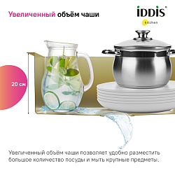 Мойка, нерж.сталь, универсального монтажа, матовое золото, 440*440, Edifice, IDDIS, EDI44B0i77