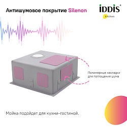 Мойка, нерж.сталь, универсального монтажа, матовое золото, 440*440, Edifice, IDDIS, EDI44B0i77