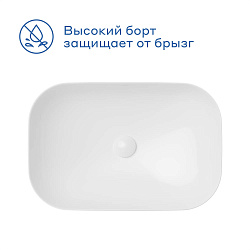 Раковина накладная Pragma Nanta, белая глянцевая, NAN1.GWSX.008