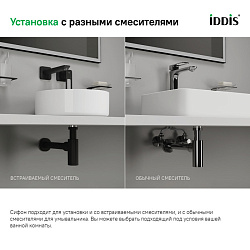Бутылочный сифон для умывальника, белый матовый, Optima Home, IDDIS, OPTWT00i84