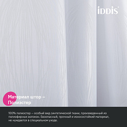 Штора для ванной, 200x180 см, Полиэстер, IDDIS, BD06P18i11