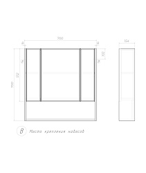 Зеркальный шкаф Urban 700