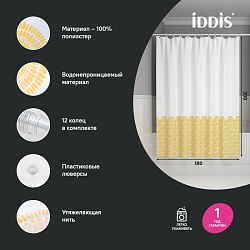 Штора для ванной, 200x180 см, Полиэстер, желтый, IDDIS, BW02P18i11